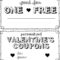 15 Sets Of Free Printable Love Coupons And Templates For Love Coupon Template For Word