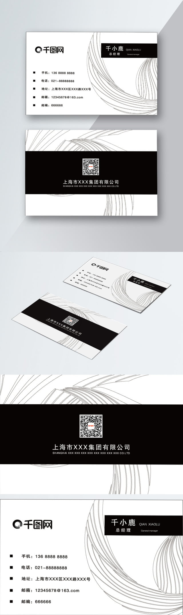 Hairdressing Business Card Hairdressing Business Card Design With Hairdresser Business Card Templates Free
