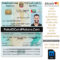 United Arab Emirates Id Card Template Psd [Proof Of Identity] Pertaining To Insurance Id Card Template