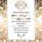 Vintage Baroque Style Wedding Invitation Card Template In Invitation Cards Templates For Marriage